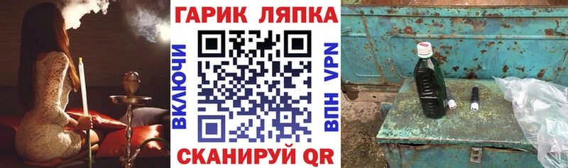 Купить наркотик Ивантеевка Бошки Шишки  A PVP  ГАШ  КОКАИН 