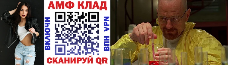 АМФ Premium  Ивантеевка 