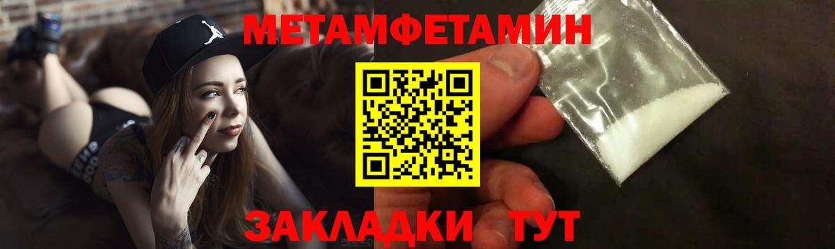 Конопля Ивантеевка