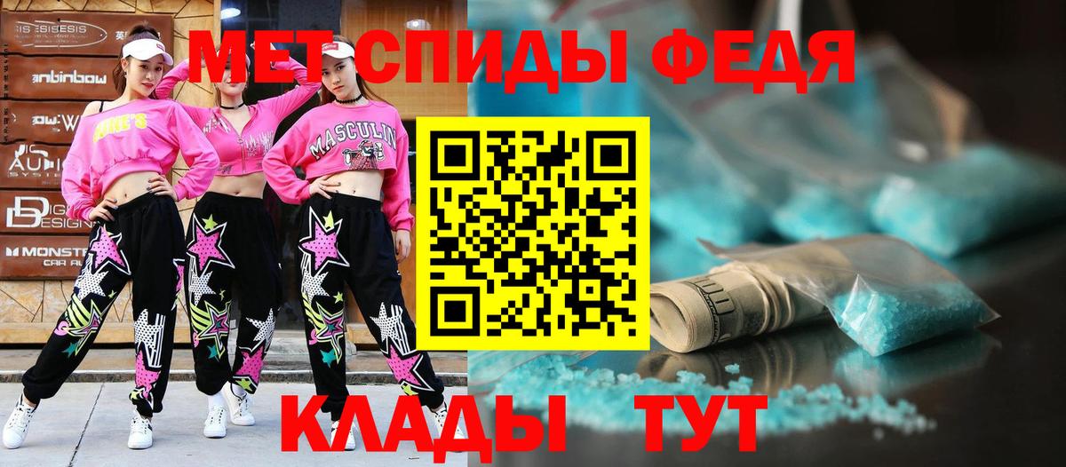 Amphetamine  АМФ 97%  АМФ  Ивантеевка  Вход с VPN 