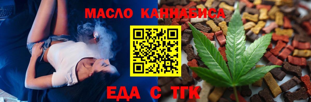 Canna-Cookies конопля Ивантеевка