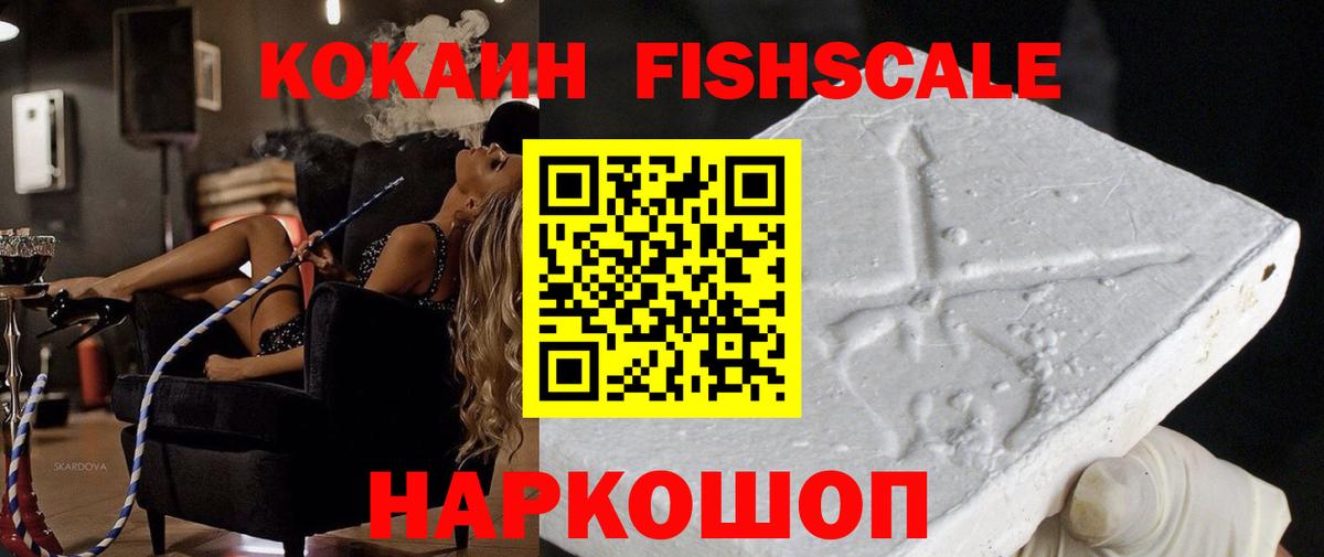 Кокаин Перу  КОКАИН  даркнет сайт  Ивантеевка  Вход с VPN  КОКАИН Эквадор 