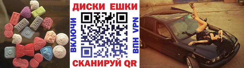 ЭКСТАЗИ TESLA  кракен   Ивантеевка 
