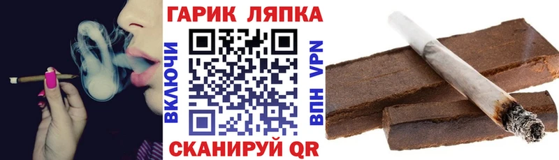 купить наркоту  Ивантеевка  ГАШ 40% ТГК 