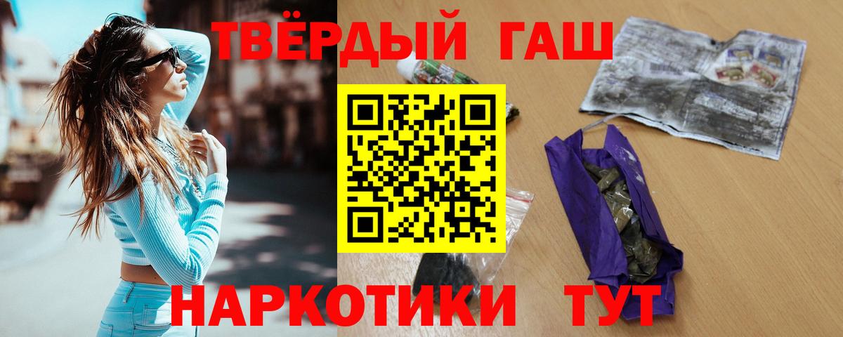 Ивантеевка  ГАШИШ hashish  ГАШ Изолятор  ГАШИШ  Вход с VPN 