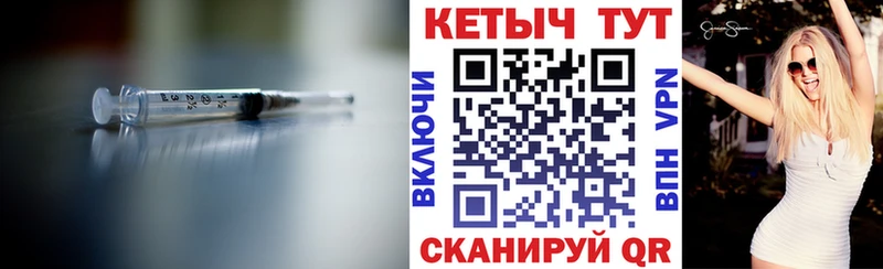 КЕТАМИН ketamine  Ивантеевка 