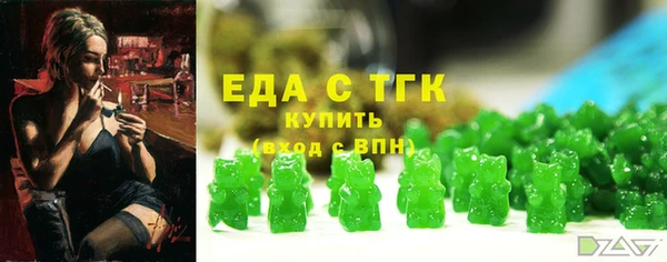 герыч Снежногорск