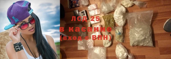 круглые Абдулино