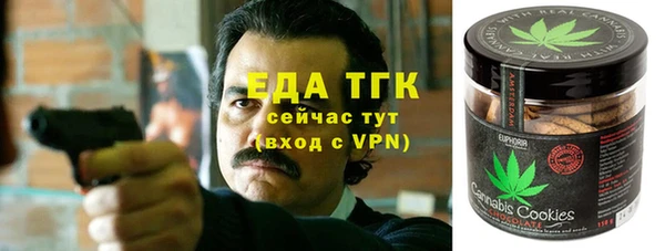 герыч Абаза