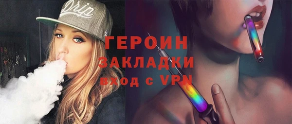 герыч Абаза