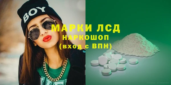 герыч Абаза