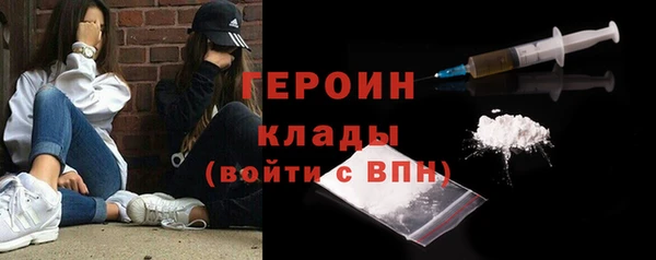 герыч Абаза