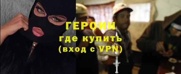 герыч Абаза