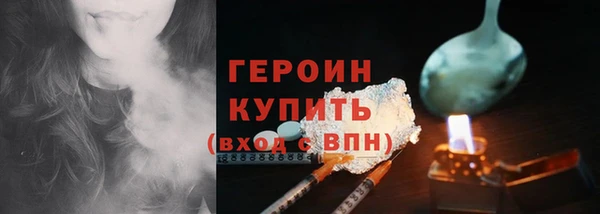 метамфетамин Снежинск