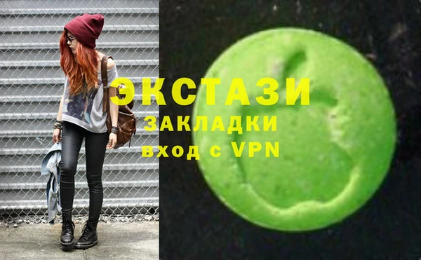 круглые Абдулино