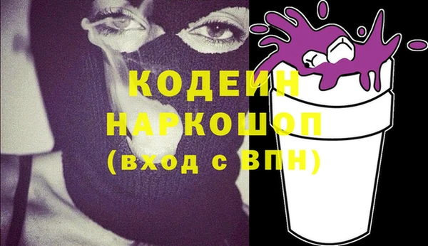 герыч Снежногорск