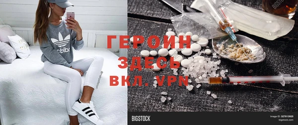 герыч Абаза