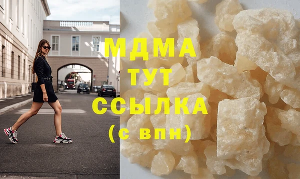 мдпв Абинск