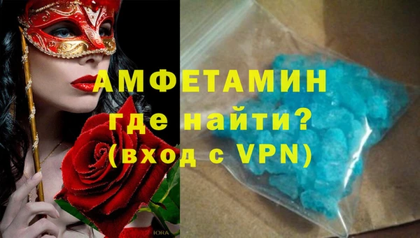 метамфетамин Снежинск