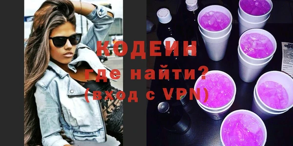 герыч Абаза