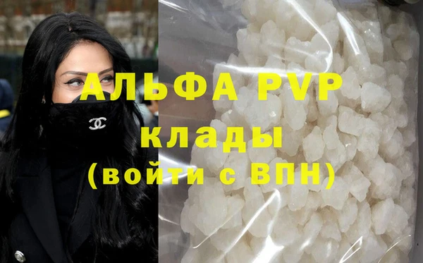 герыч Абаза