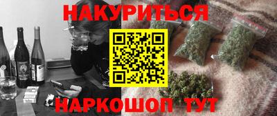 а пвп мука Будённовск
