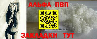 а пвп мука Будённовск