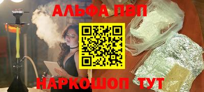 apvp Бугуруслан