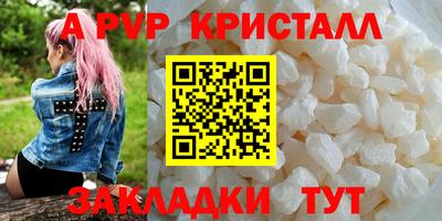 apvp Бугуруслан