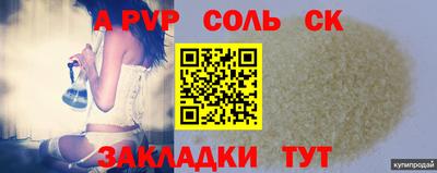 apvp Бугуруслан