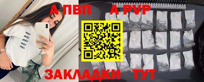 apvp Бугуруслан