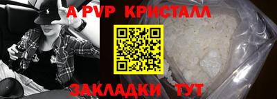 а пвп мука Будённовск