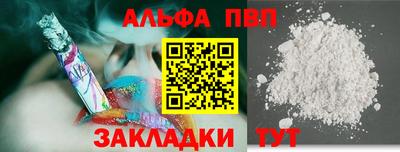 apvp Бугуруслан