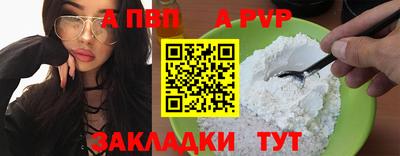 apvp Бугуруслан