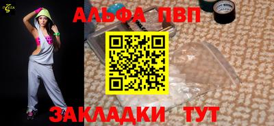 а пвп мука Бузулук