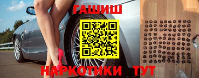 гашиш Моздок