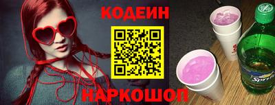 альфа пвп Можайск