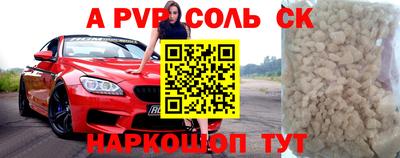 apvp Бугуруслан