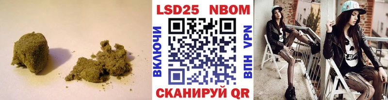 LSD-25 экстази ecstasy  Ивантеевка 