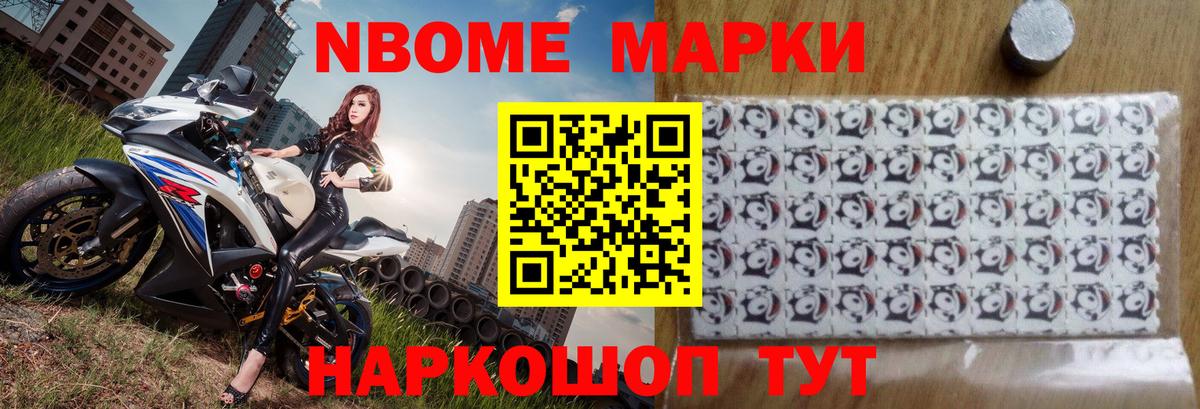 Лсд 25 экстази ecstasy Ивантеевка
