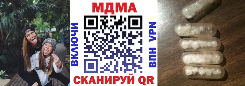 МДМА VHQ  Ивантеевка 