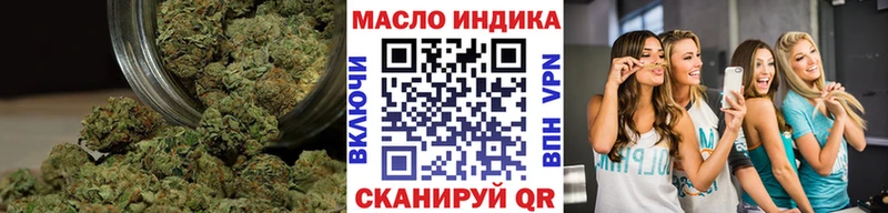 мориарти состав  что такое   Ивантеевка  ТГК гашишное масло 