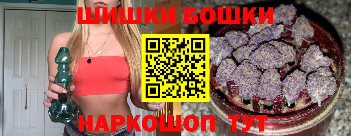 Ивантеевка  Бошки марихуана семена  Бошки марихуана Ganja  Конопля конопля  Каннабис MAZAR  Вход с VPN 